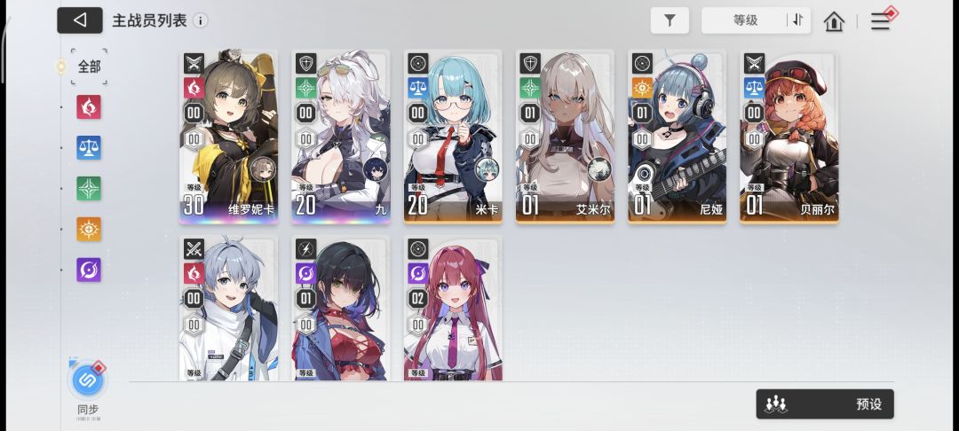 新手抽卡 1