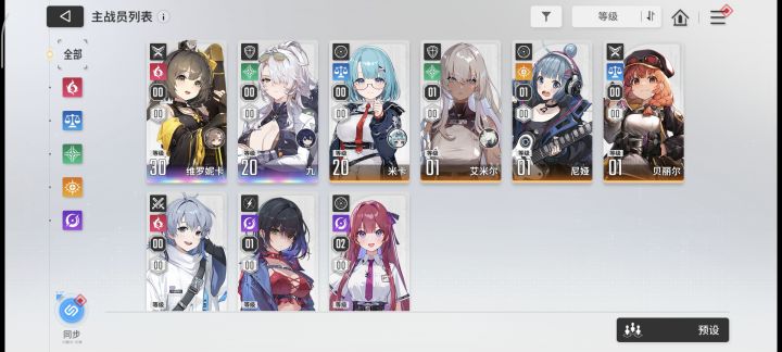新手抽卡截图