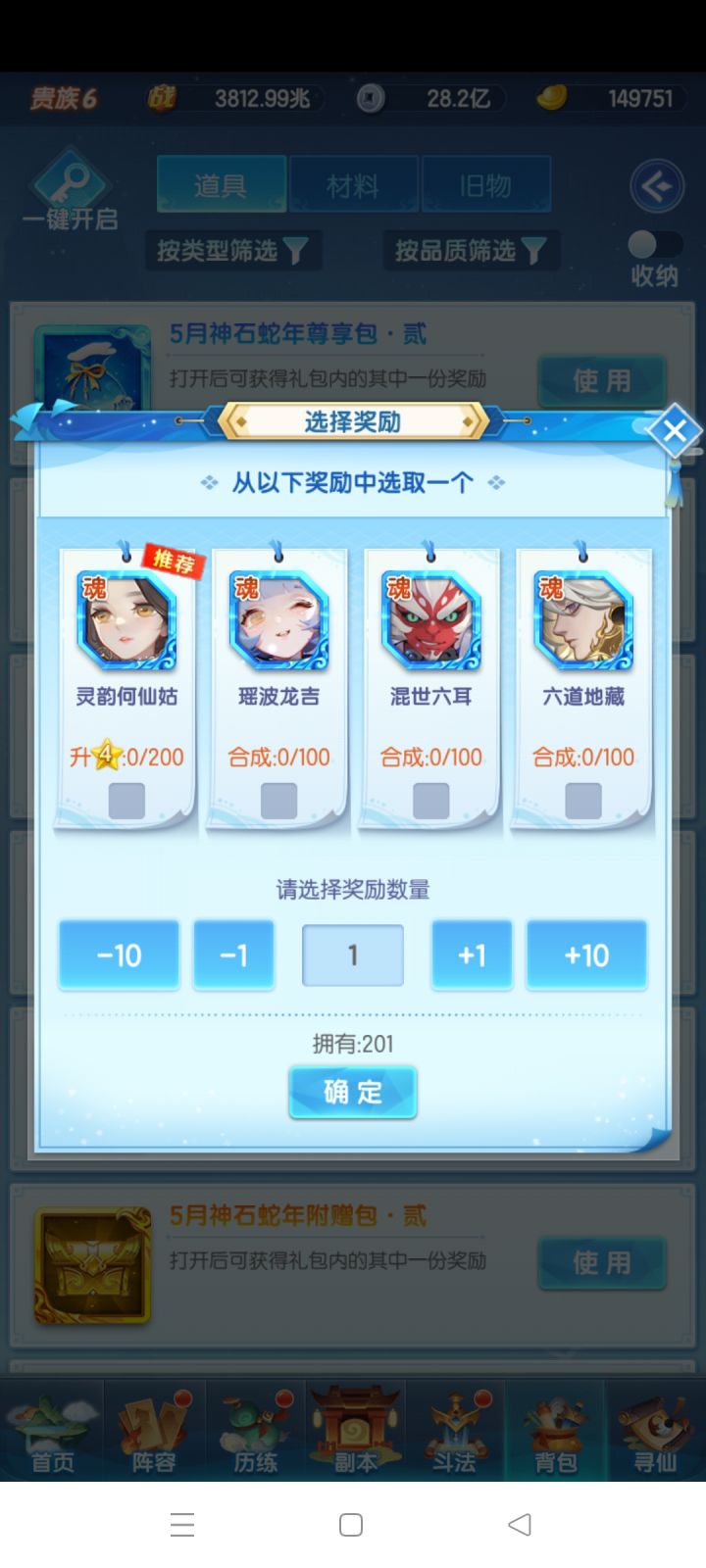 该开道吗截图
