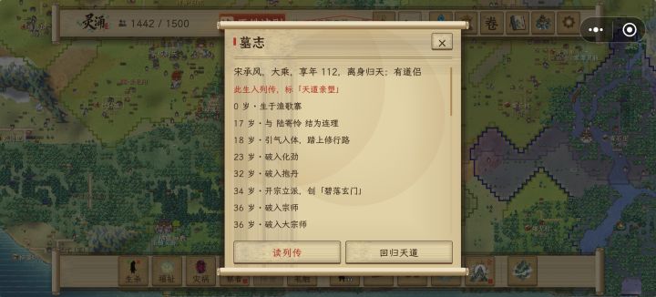 不是?!这怎么还似了?截图