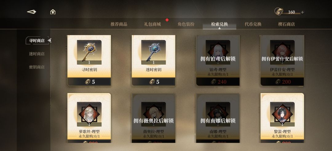 应该没人有我欧吧 15