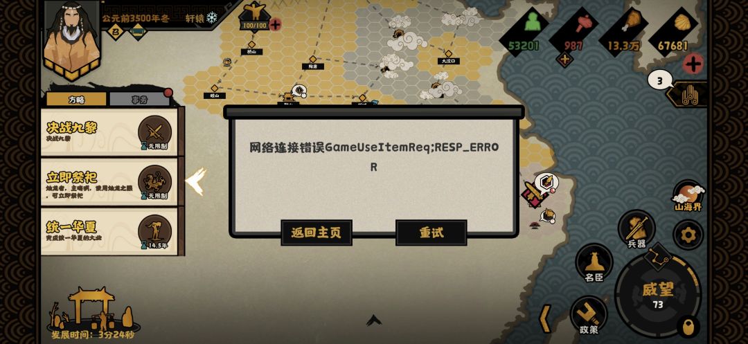 维护你给我维护好了了呀 1