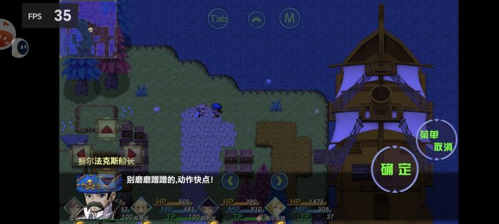 救（截图