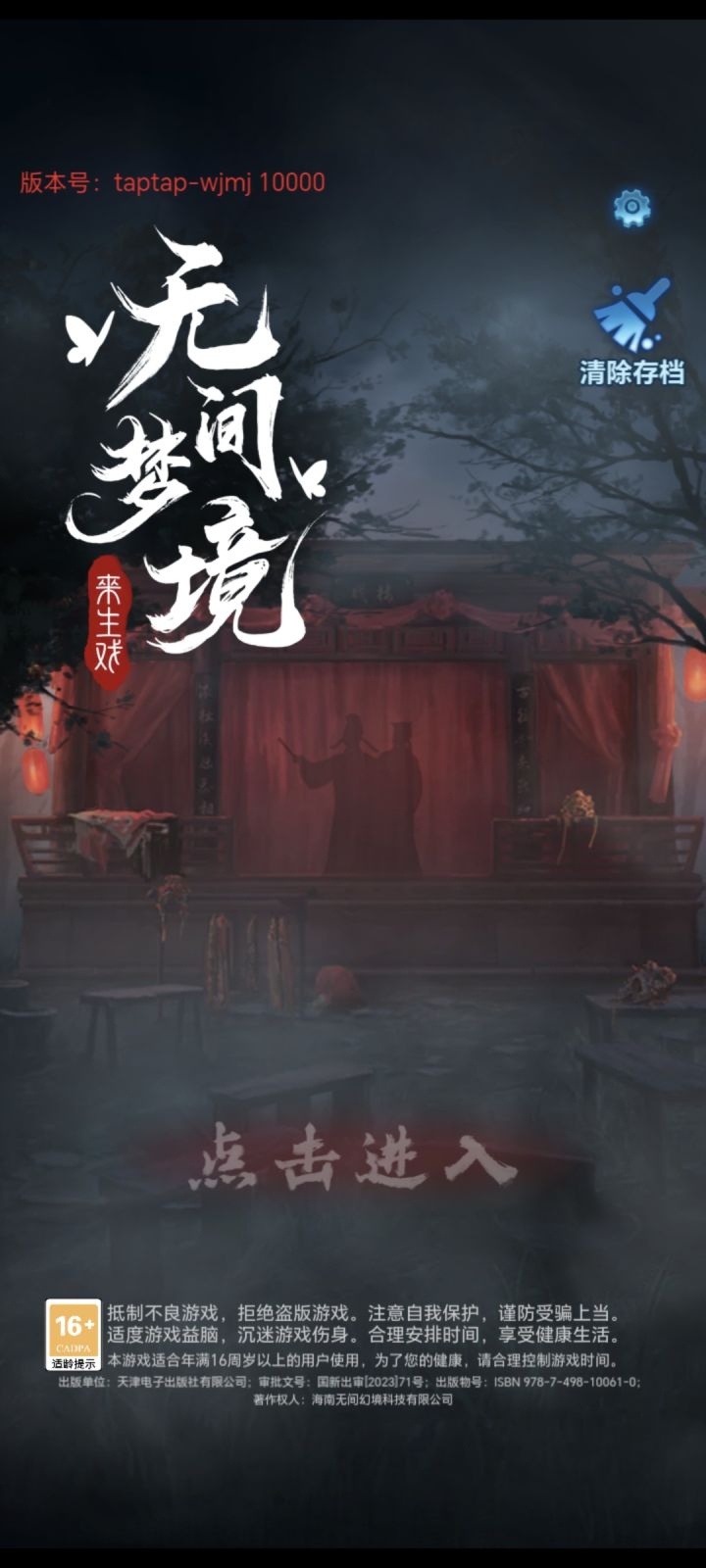 暑期分享第五天截图