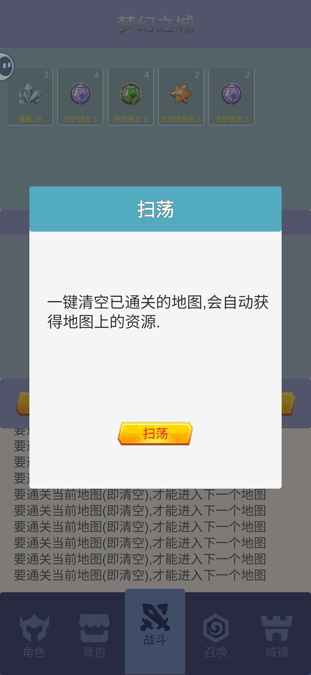 怎么玩 2