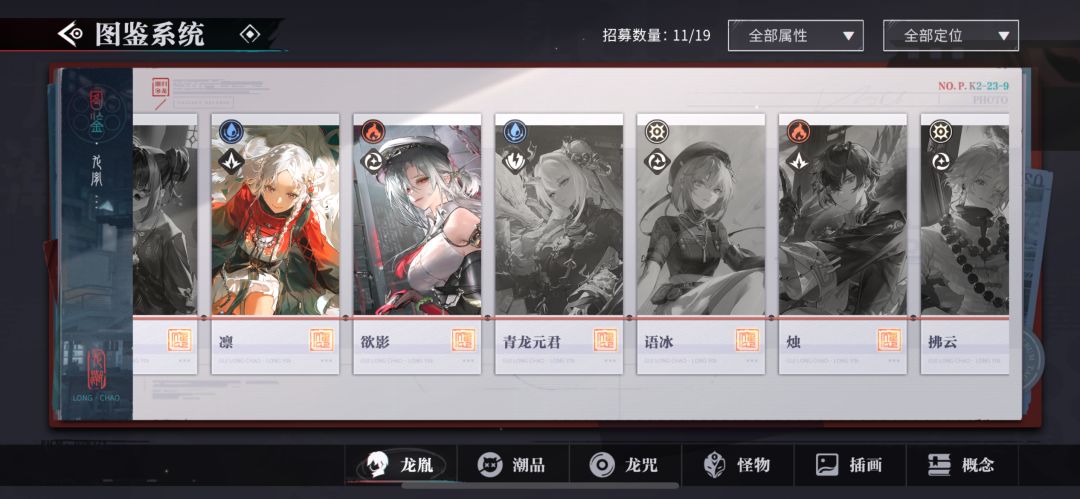 不吃buff不抽限定也能危层幻境全通 2