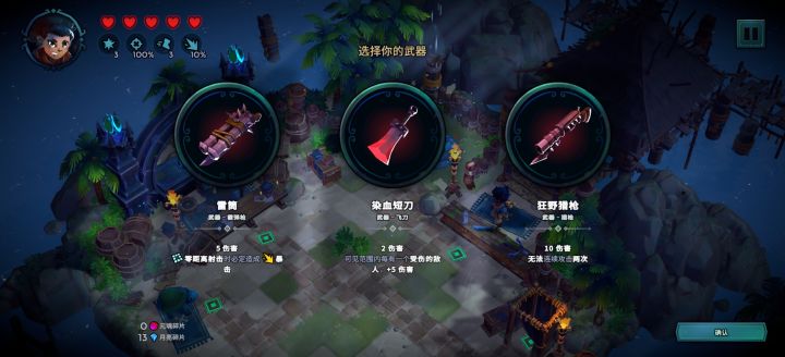 本来就差,你还不祝福截图