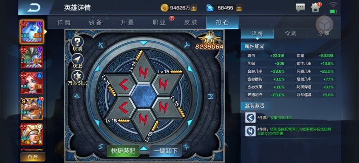 公主驾到截图
