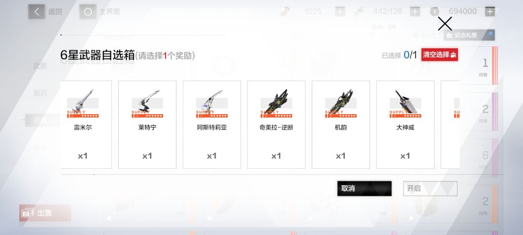 求教 10