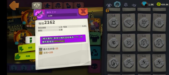 这个能玩吗截图