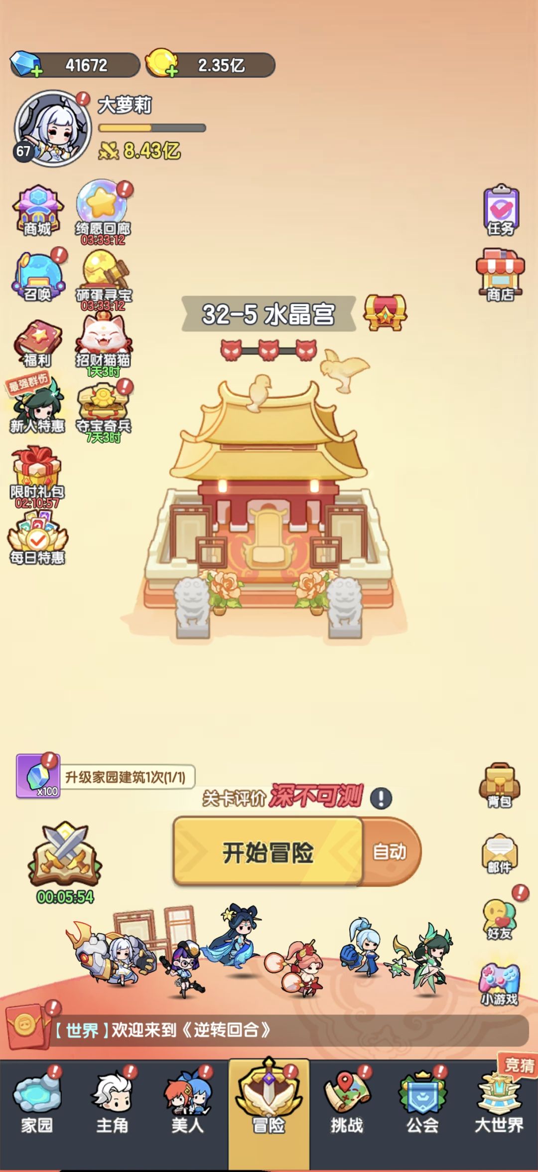 S1双卡开区 第20天 3