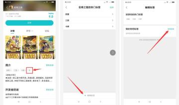 “标签建议征集”福利活动限时开启啦