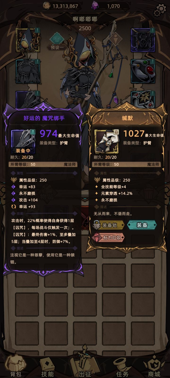这个好!截图