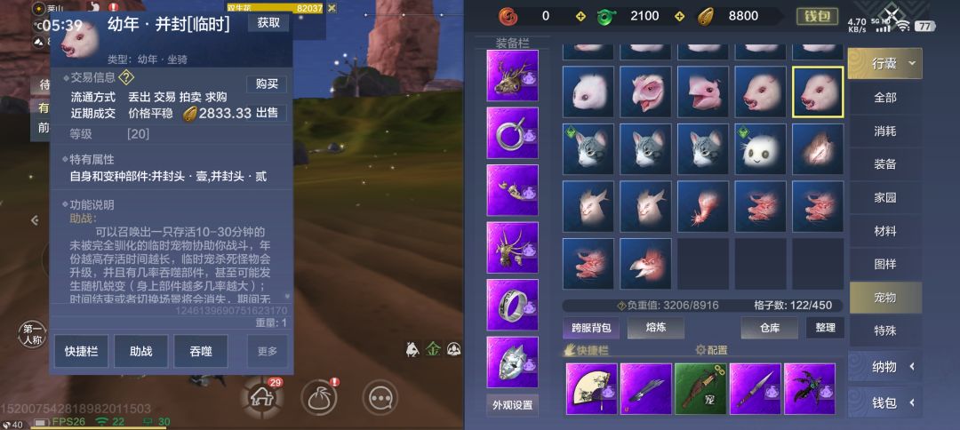 确定这个是新人在老区53的出蛋率😰😰😰 3
