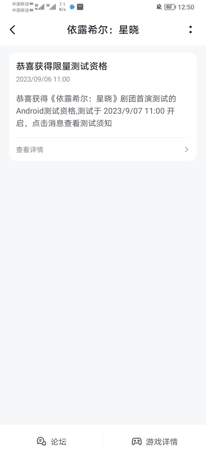 栓Q 2