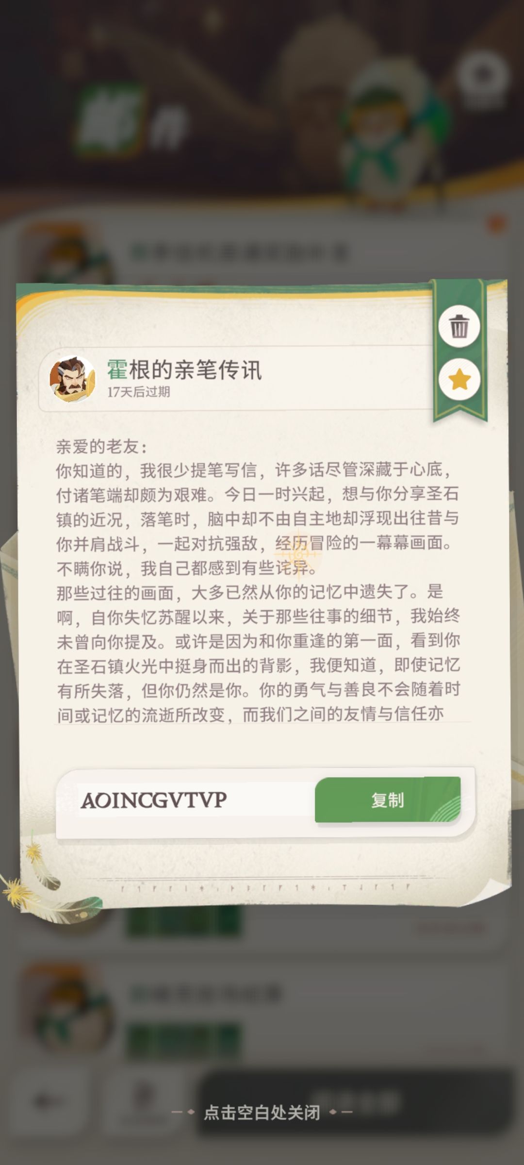 霍根总是能让我感动 1
