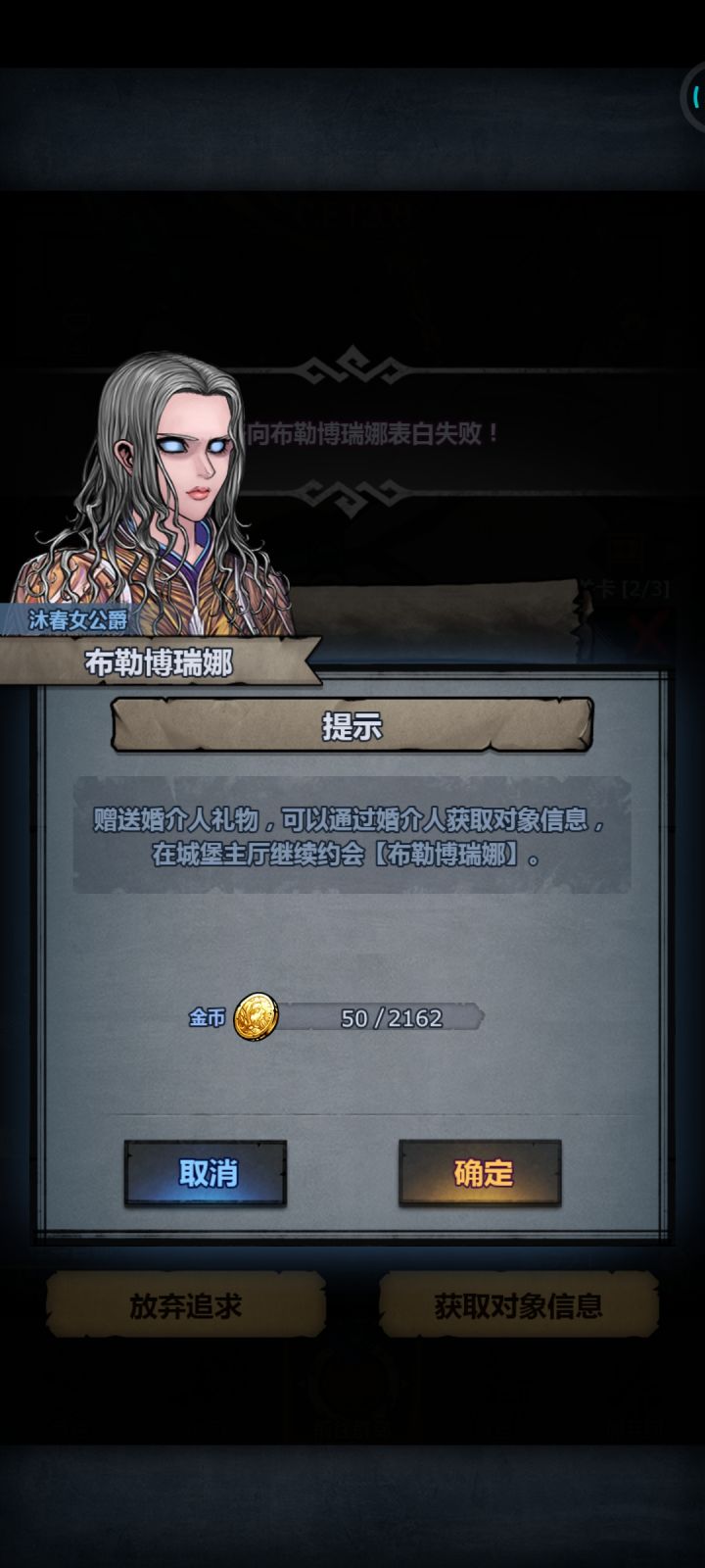 这是新的眼睛嘛截图