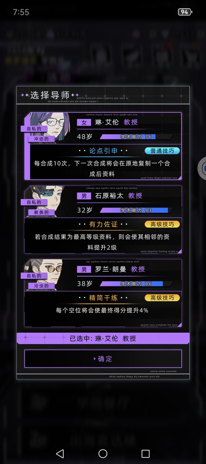 so？截图