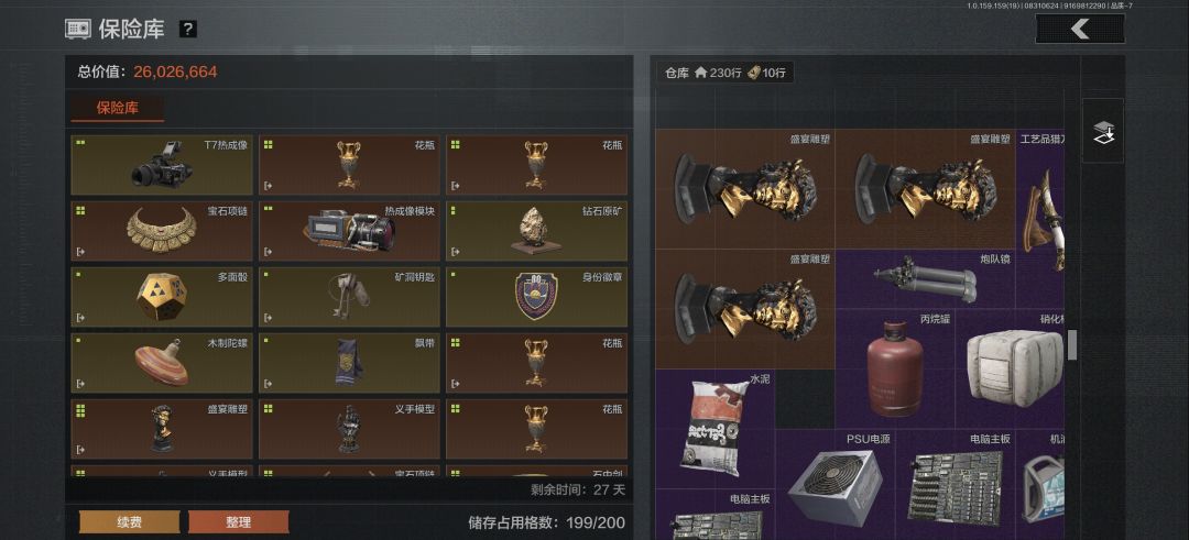已经对大金去魅了 3