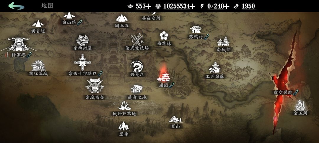 影之刃3萌新参考指南，第10天截图