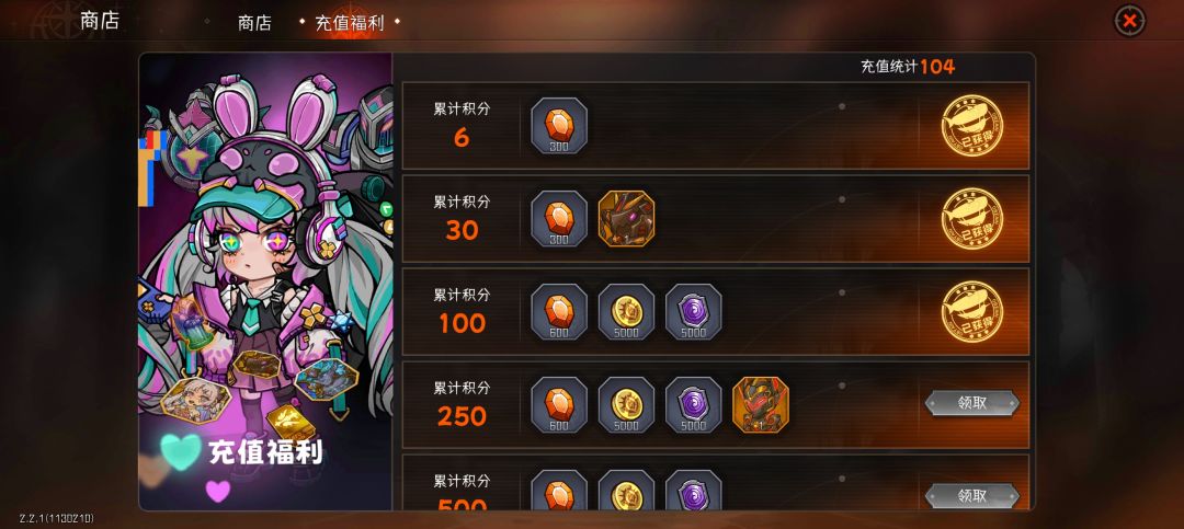 动态图片 1