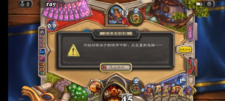 真给我看乐了截图