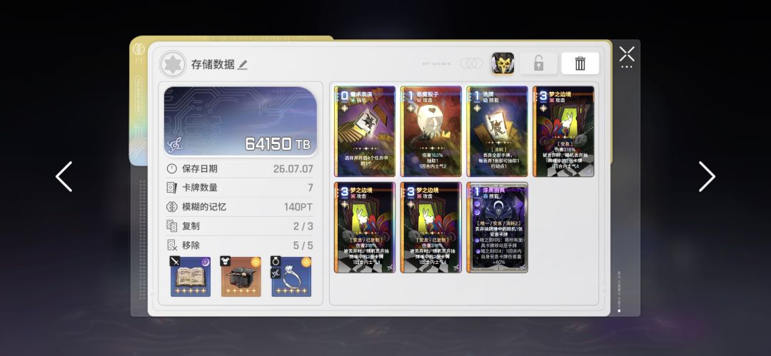 大佬求助这个档可以用吗 1