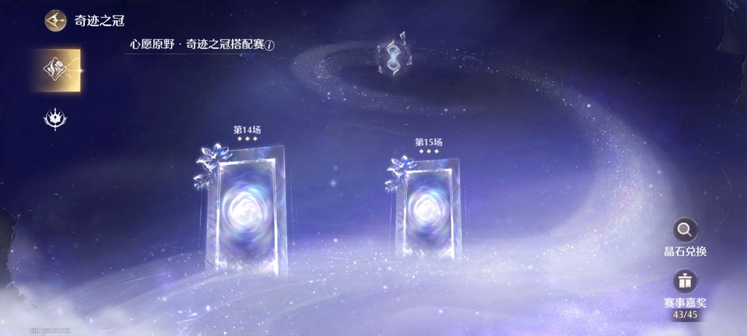 已进入长草期 2