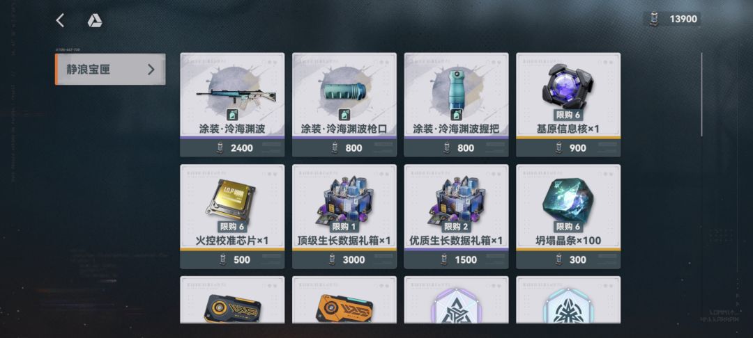 指挥官，作战完毕，请指示！ 3