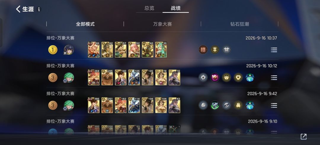 玩这么多把,得出一个结论 1