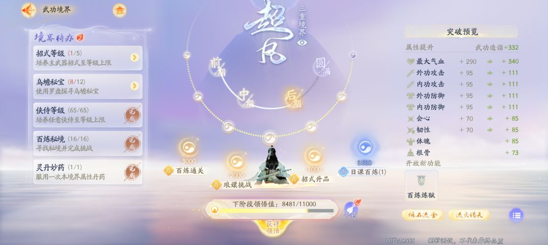 自己号 1