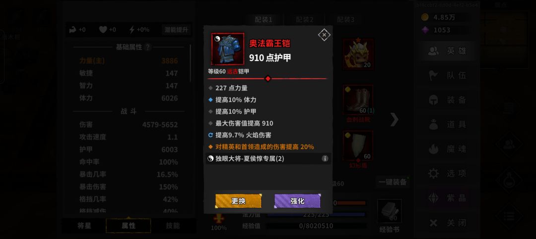 16天艰难过周,无限桶还是太权威了 15