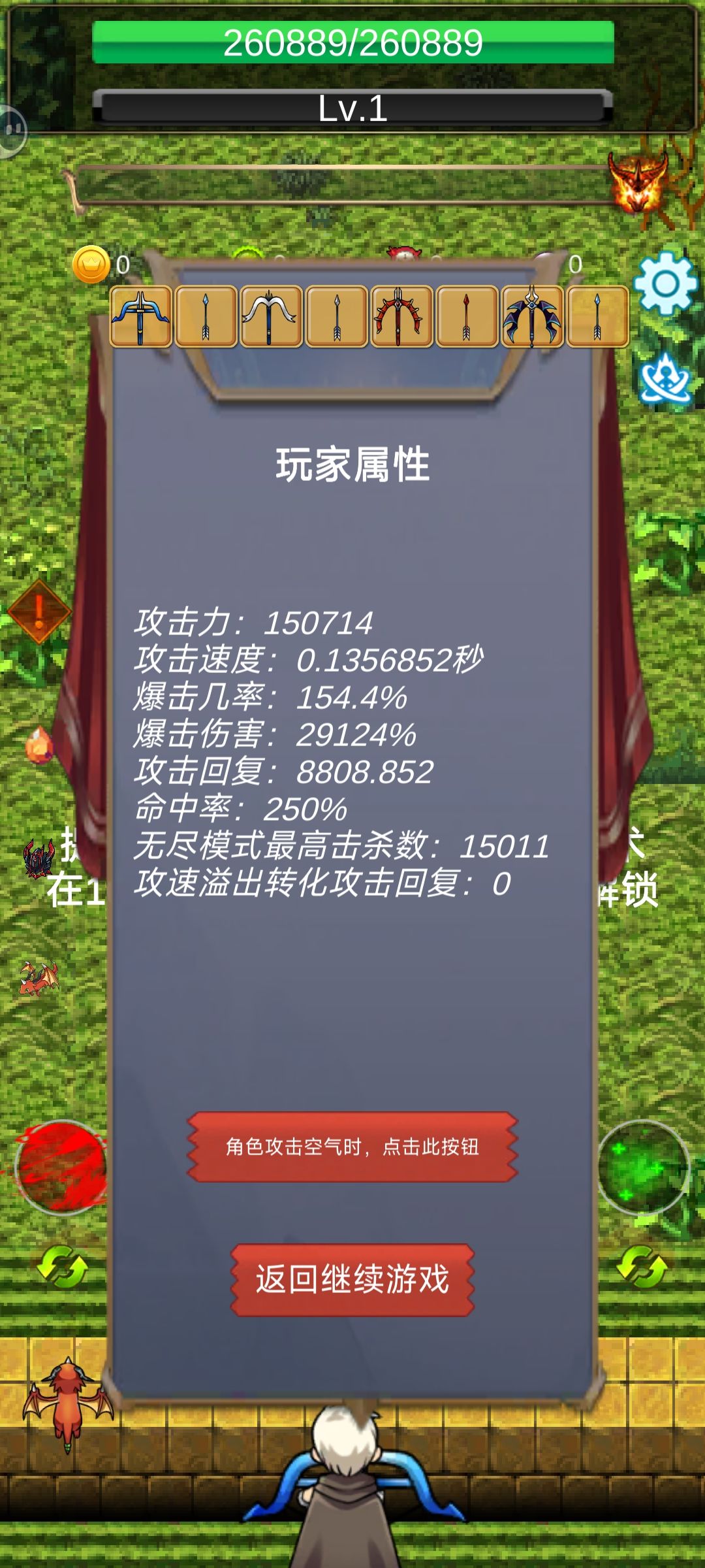 关于无尽和新版本的看法吧。 1