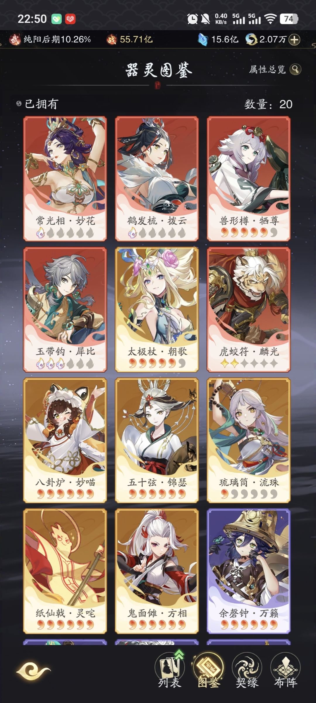 求问大佬们要怎么配 2