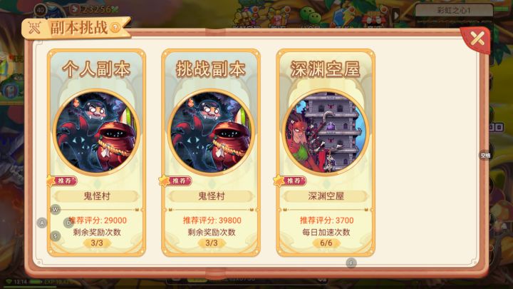 彩虹岛手游:全新怀旧版,经验无限制,爆率超高!!截图