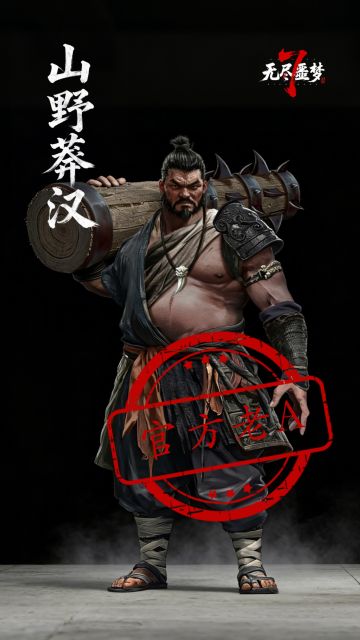 《无尽噩梦7幻梦》丨档案揭秘