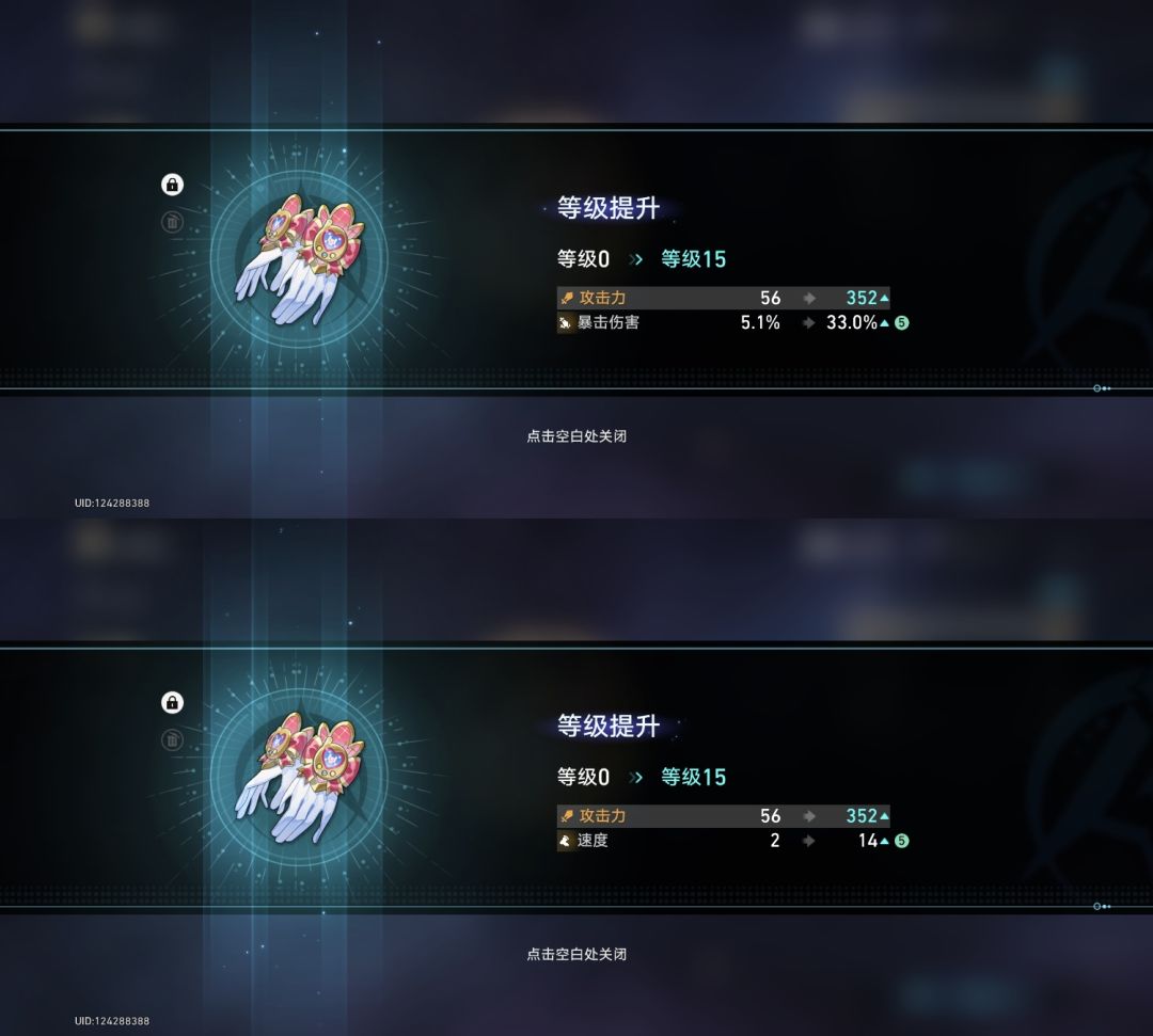 玩崩铁三年,第一次五连中,而且连着出两个 1