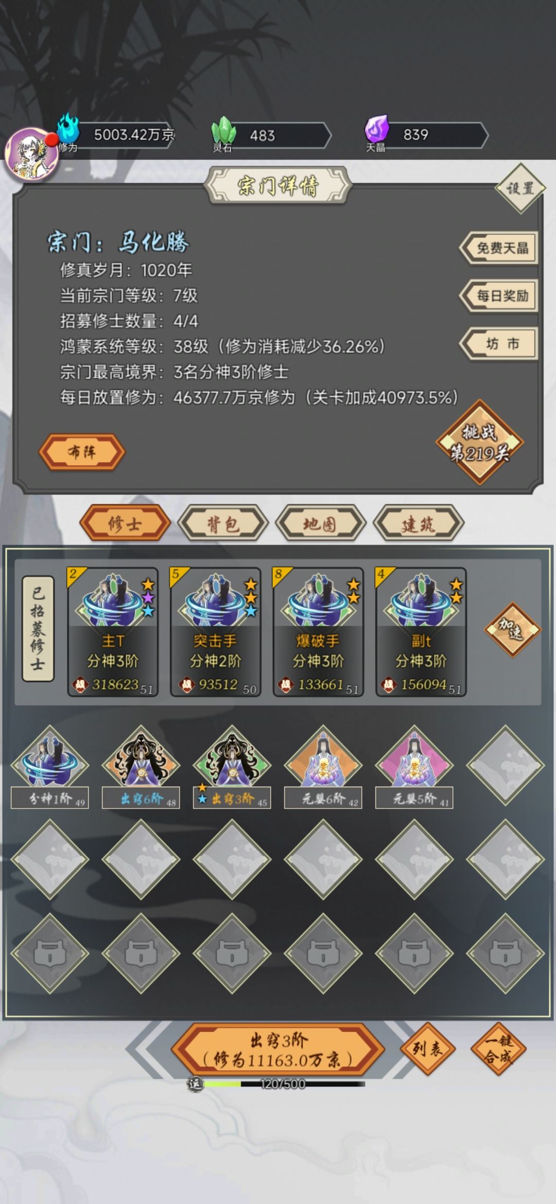 接下来一周估计都没事做了 2