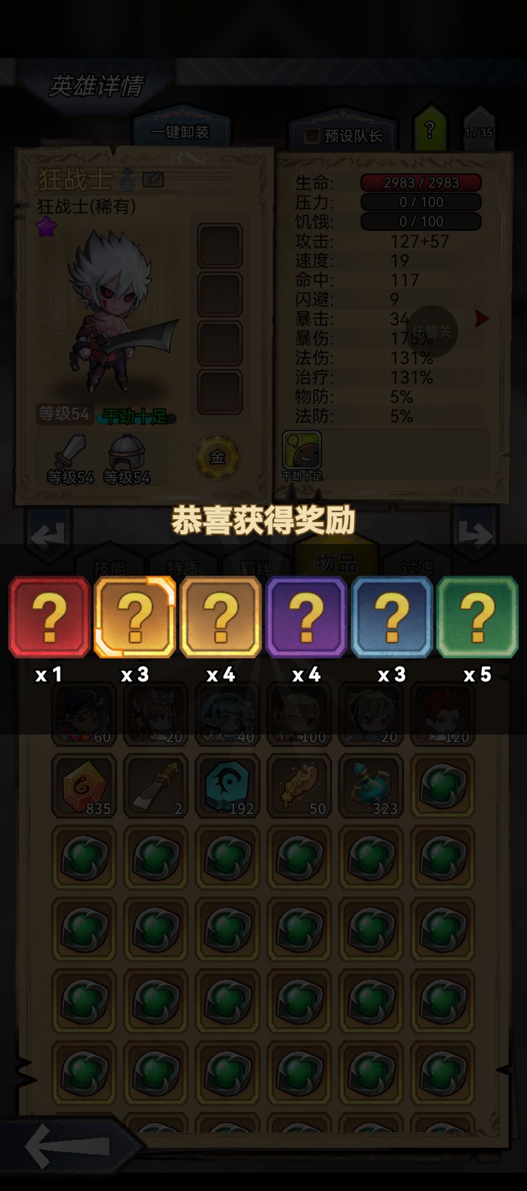 吃保底每一天,看在我这么惨的份上互赞嘛! 2