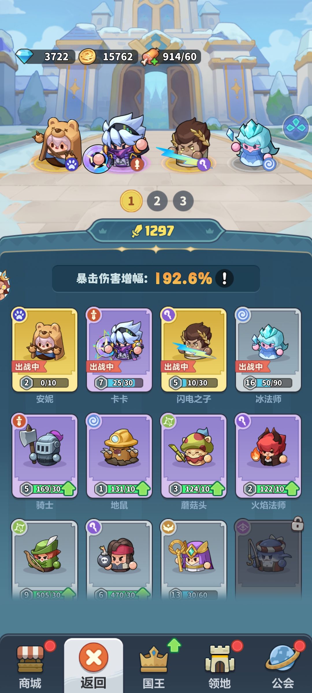零氪第八天 1