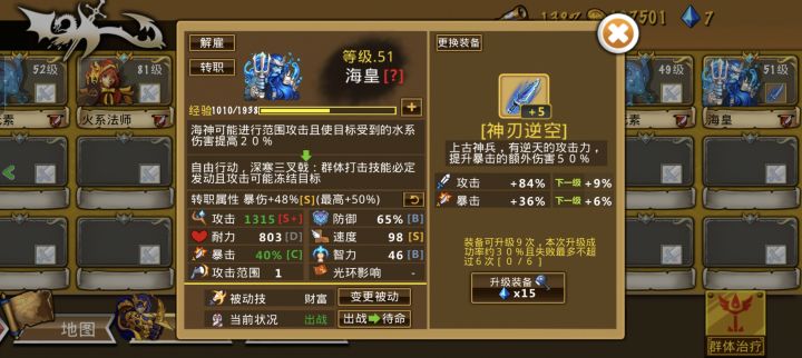 游戏真好玩截图