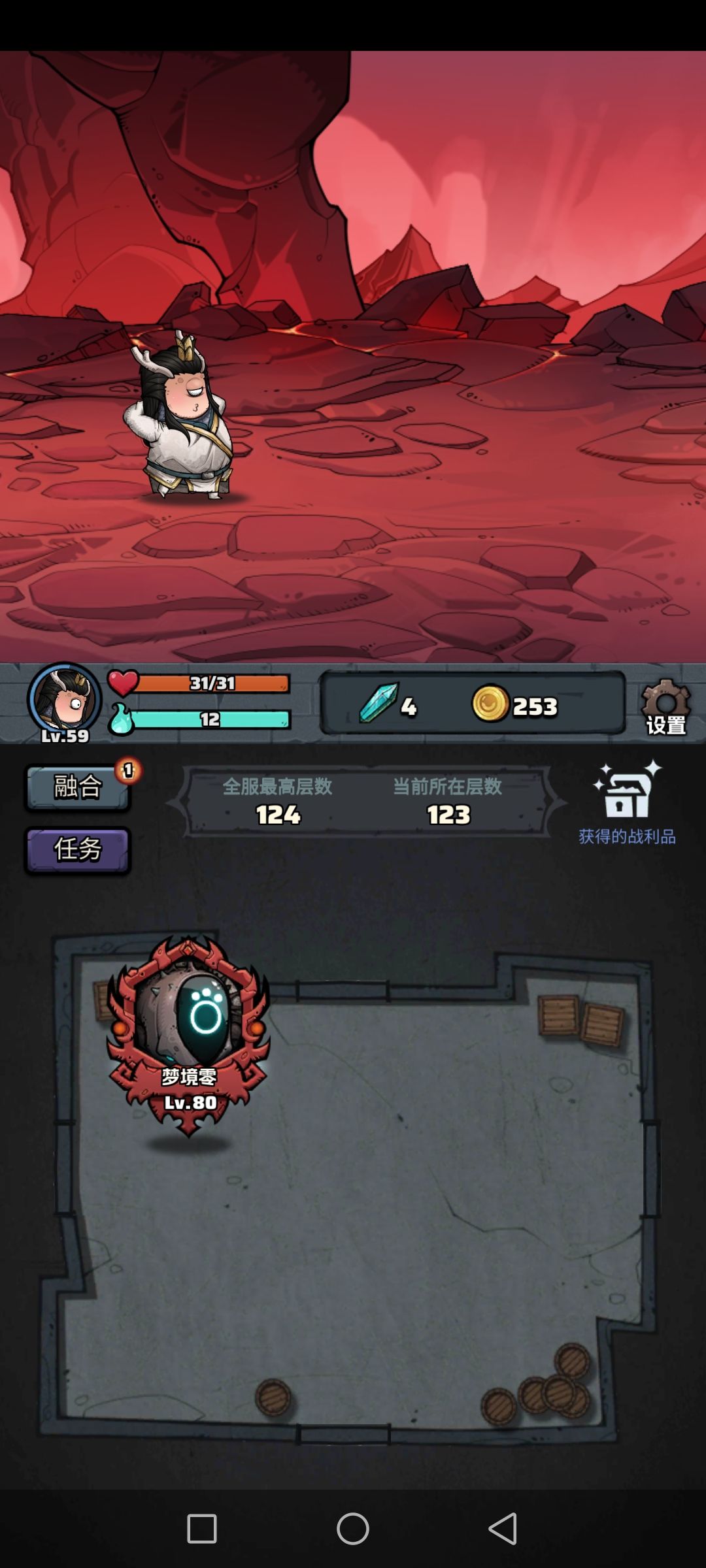 这游戏老好玩了(ง •̀_•́)ง 1