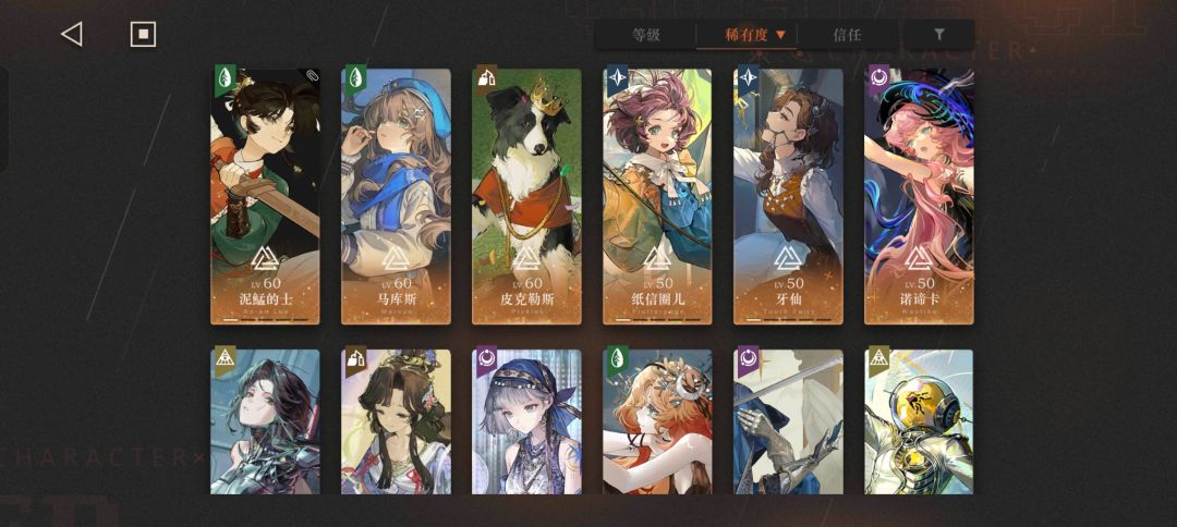 清朝老兵回归求配队 1