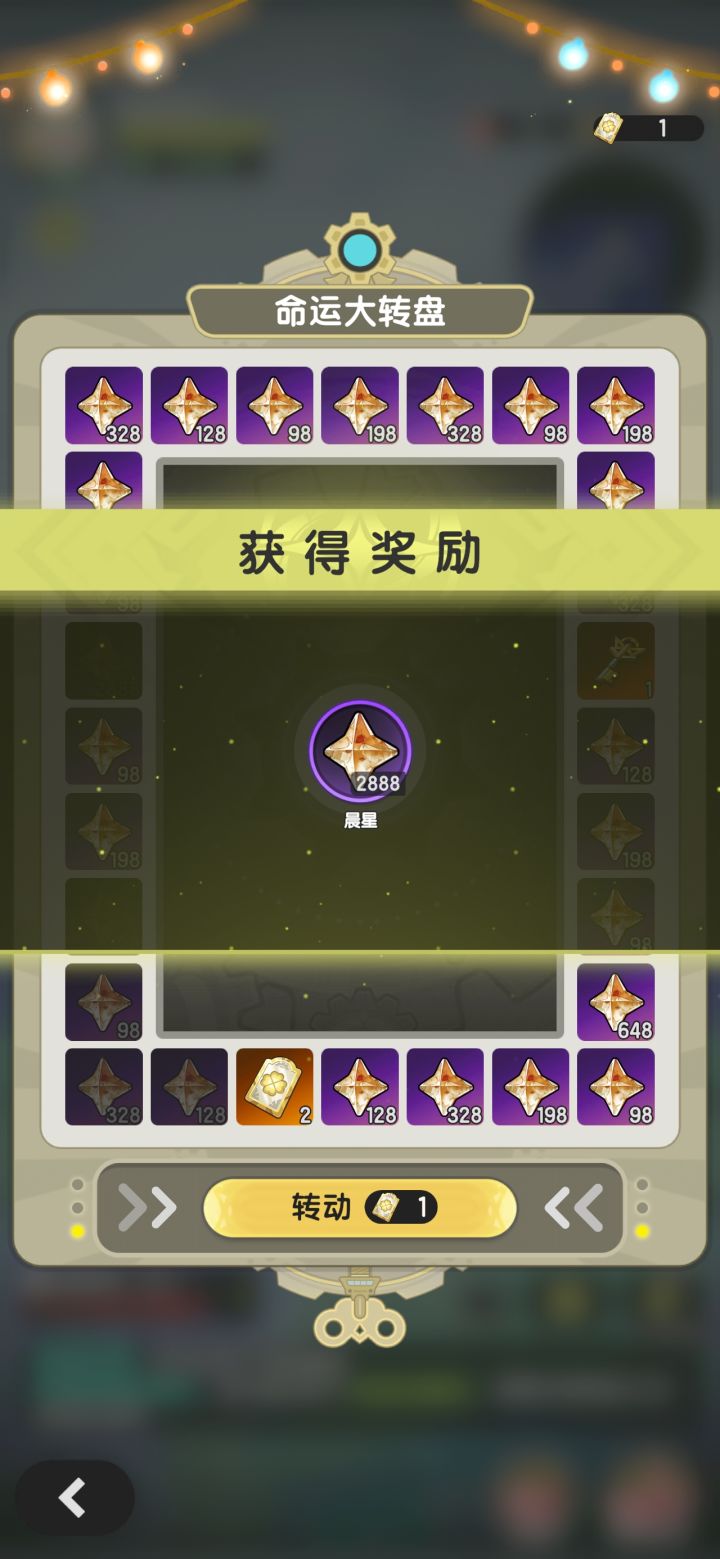 芜湖!截图