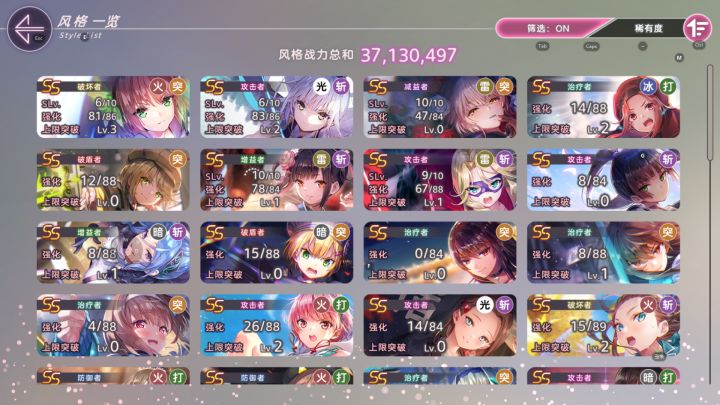 大佬们看看呢截图