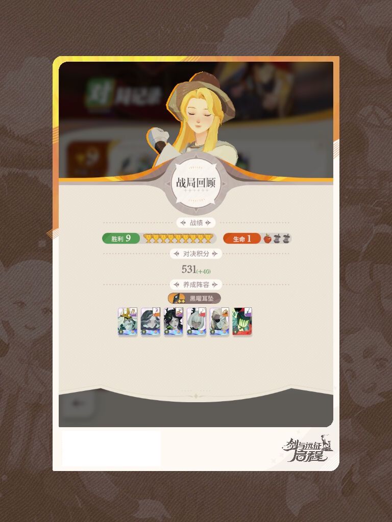 长草期适合玩什么 1