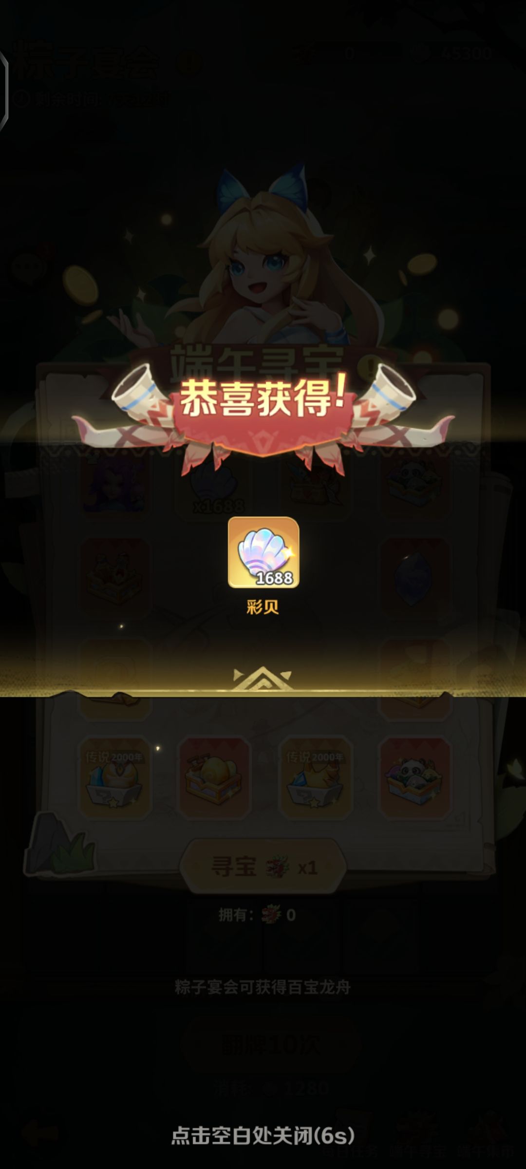 【仓鼠】养成类仓鼠 2