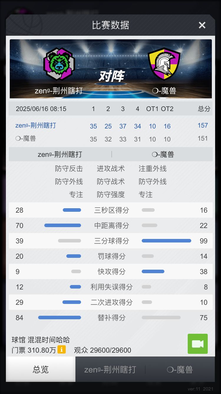小小四联,拿捏 3