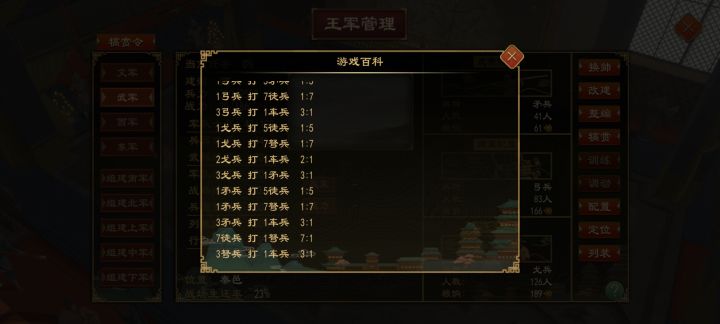 emmmm截图