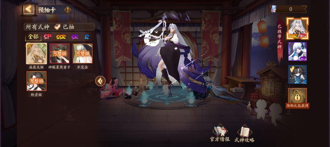 新区预约 2
